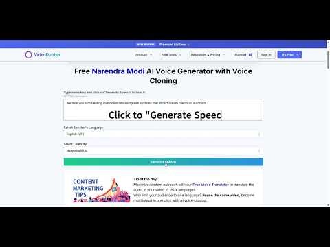 AI Celebrity Voice Generator gallery image