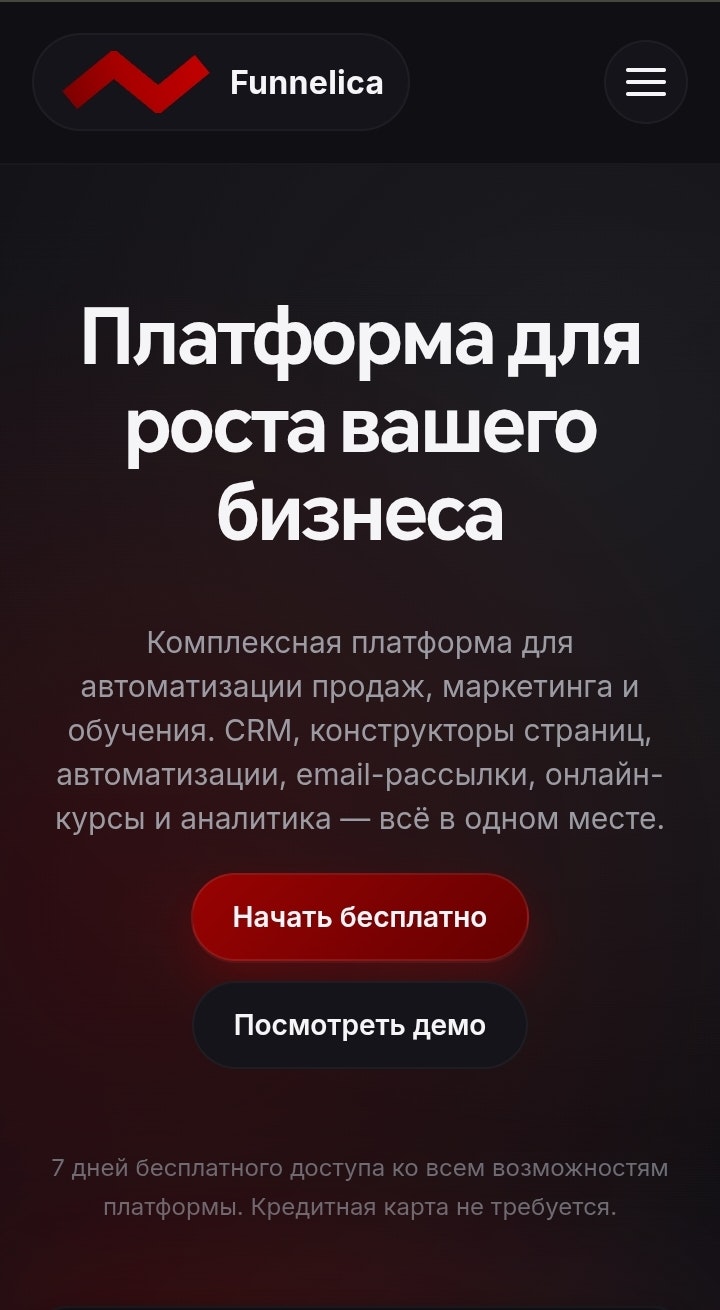 Funnelica gallery image