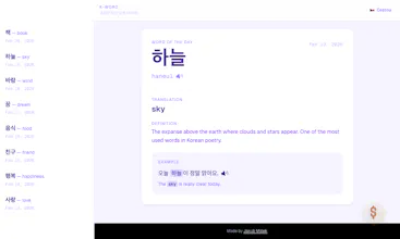 K-word gallery image