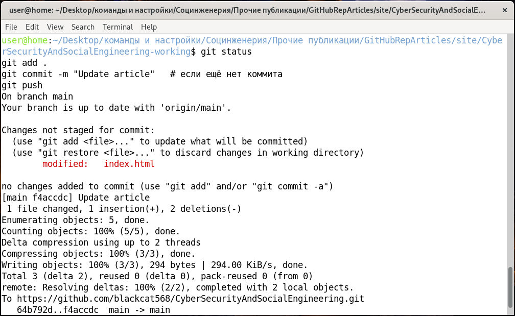 CyberSecurity & Social Engineering gallery image