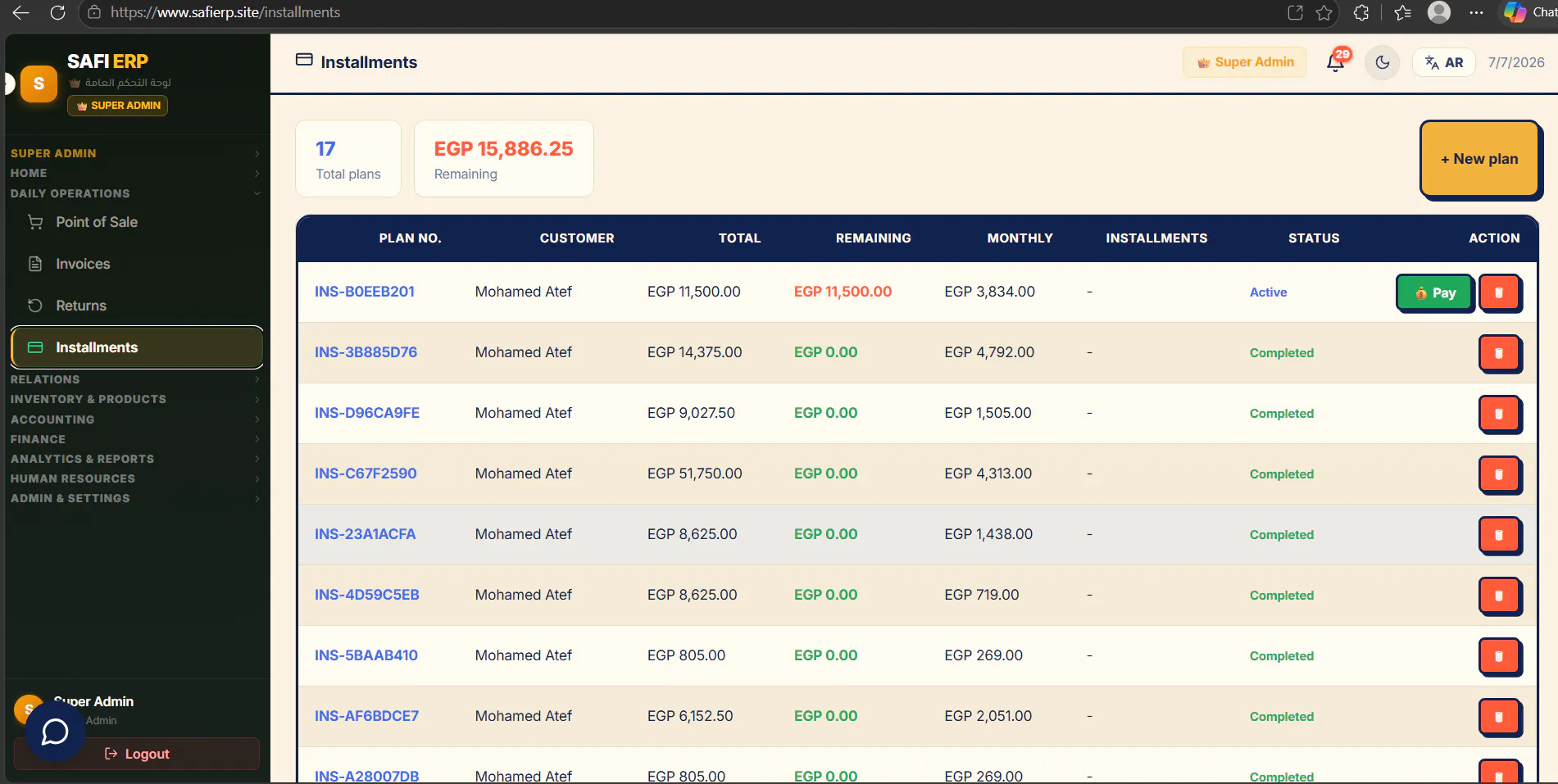 SAFI ERP gallery image
