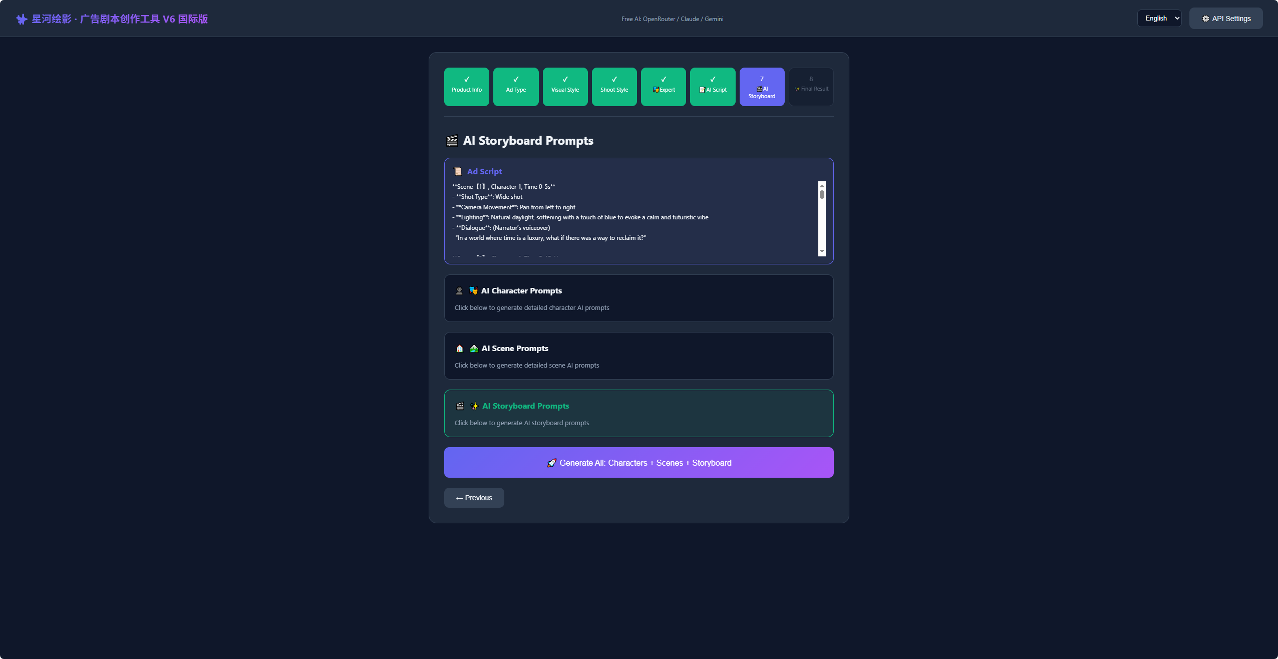 AI Commercial Storyboard Parser gallery image
