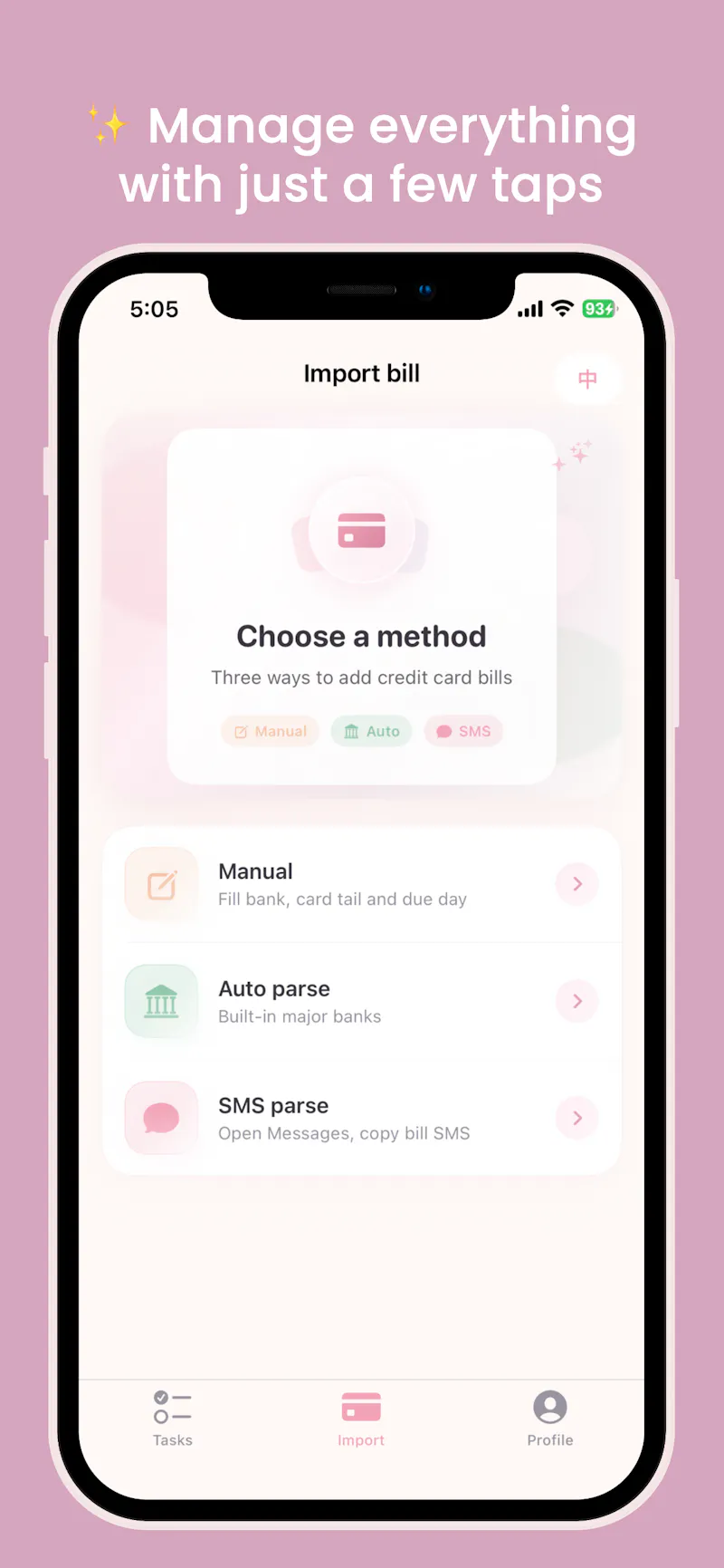 Bill Reminder screenshot 6