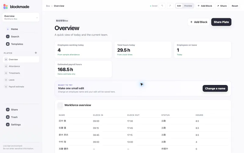 blockmade — Phase 0B v4.6 screenshot 3