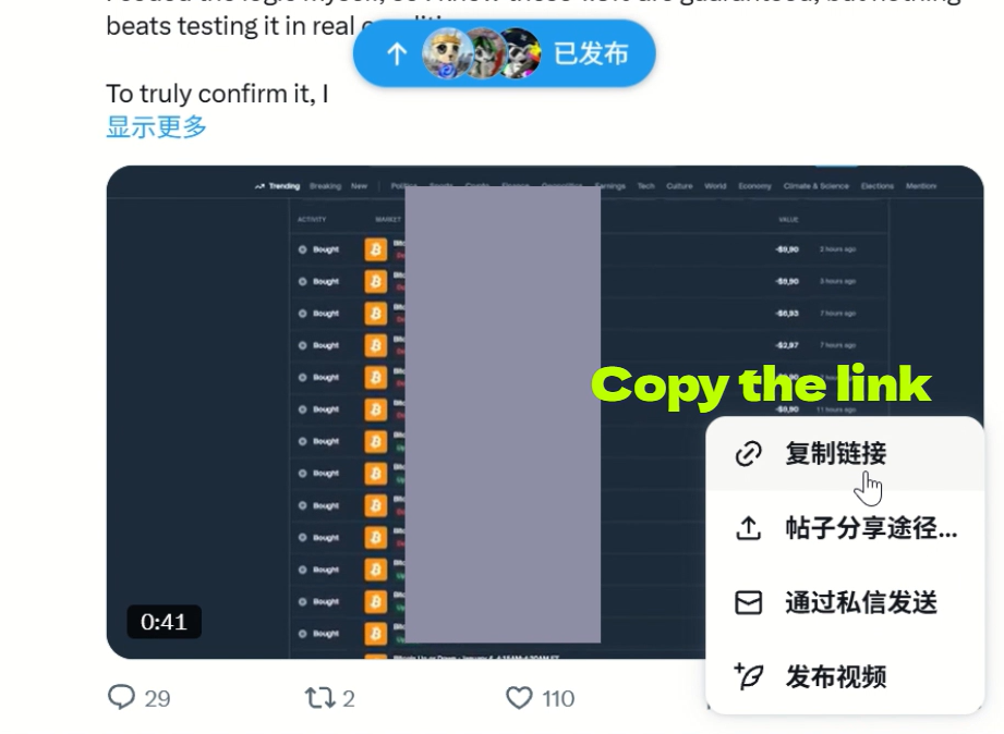 X Video Downloader (Open Source) - Screenshot 2 showing product features and functionality