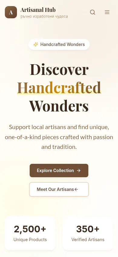 Artisanal Hub gallery image