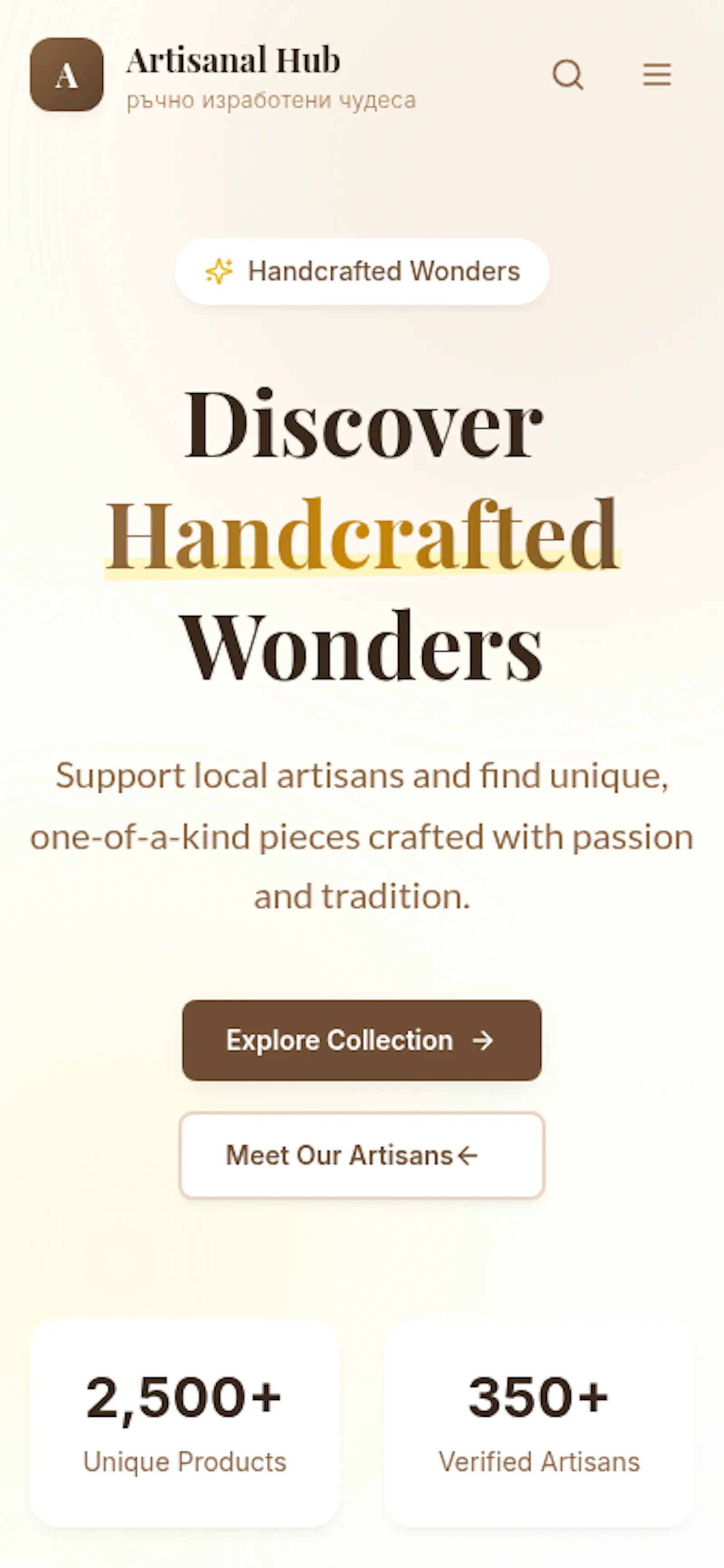 Artisanal Hub screenshot 4
