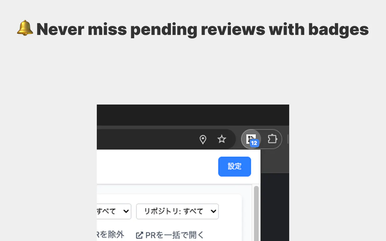 Github pr review checker gallery image