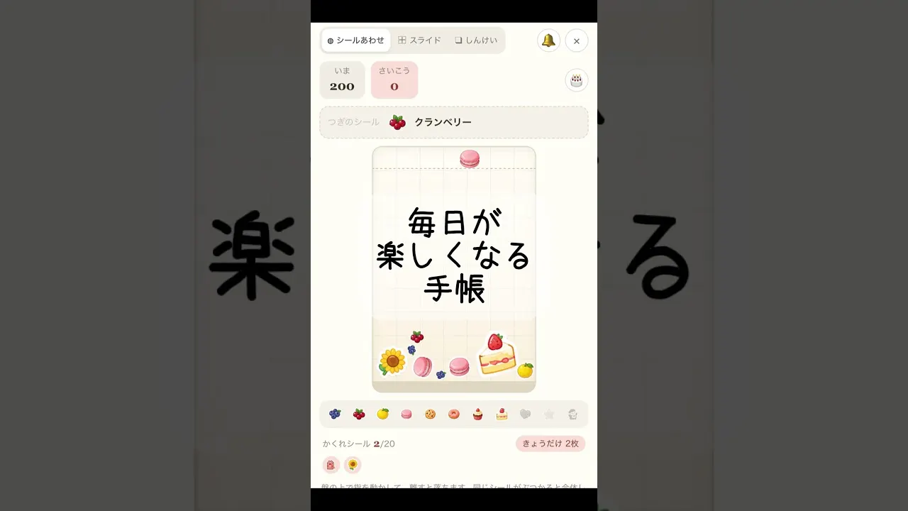 BuddyMos（バディモス） gallery image