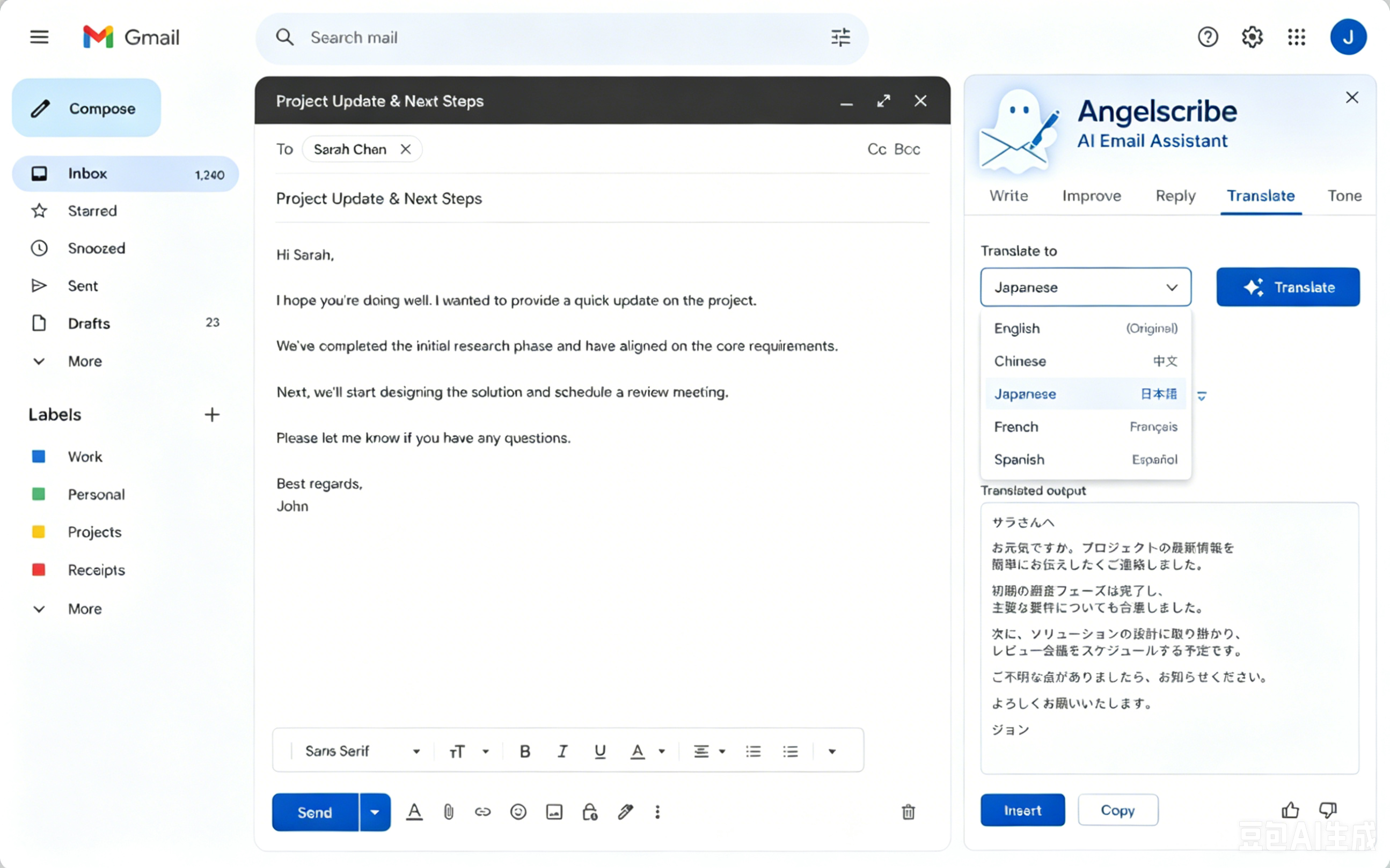 Angelscribe: AI Email Writer & Reply gallery image