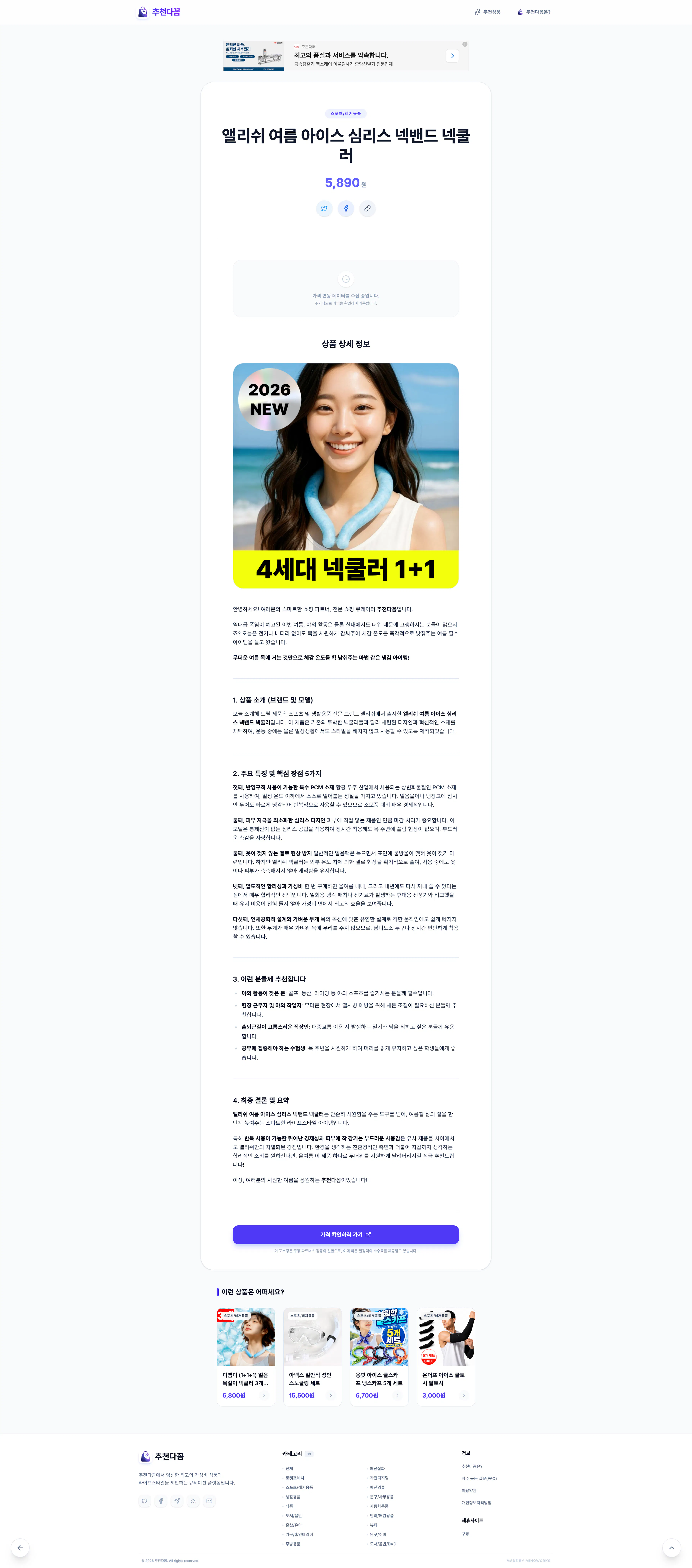 Choo1000.com gallery image