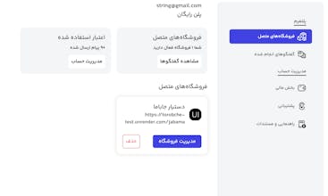 kayab - AI sell assistant chat bot gallery image