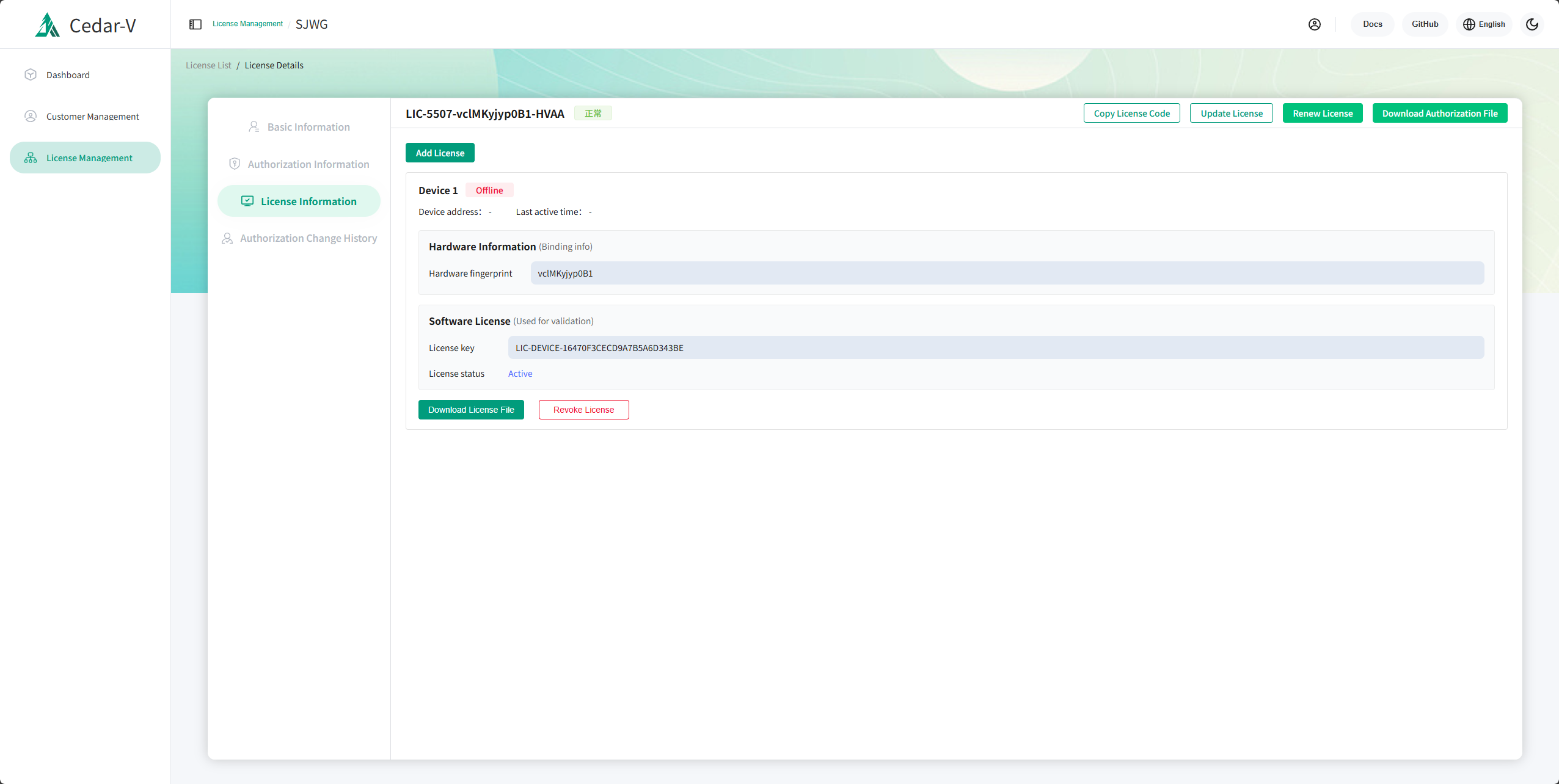 License Manager Version 1.0.1 - Main product screenshot demonstrating key features and user interface