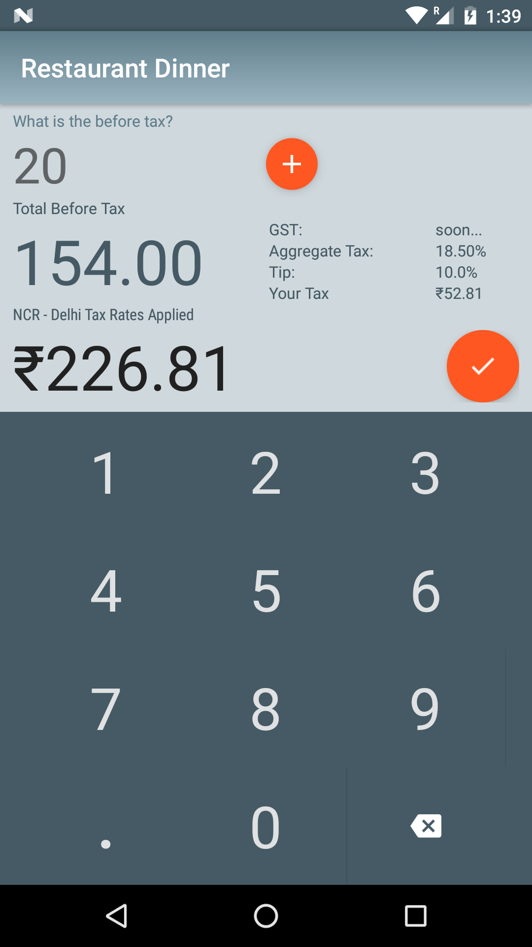 AfterTax - One Solution for all Tax Problems gallery image