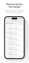 FreeLingo gallery image