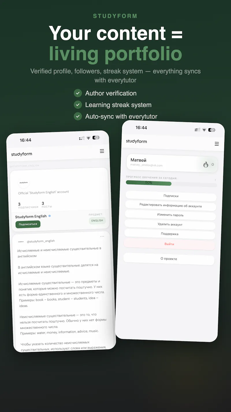 Studyform screenshot 3