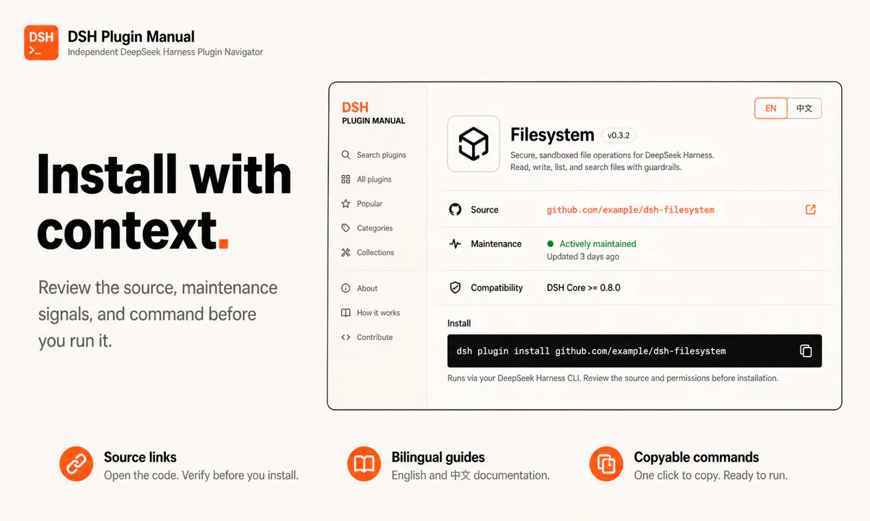 DSH Plugin Manual gallery image