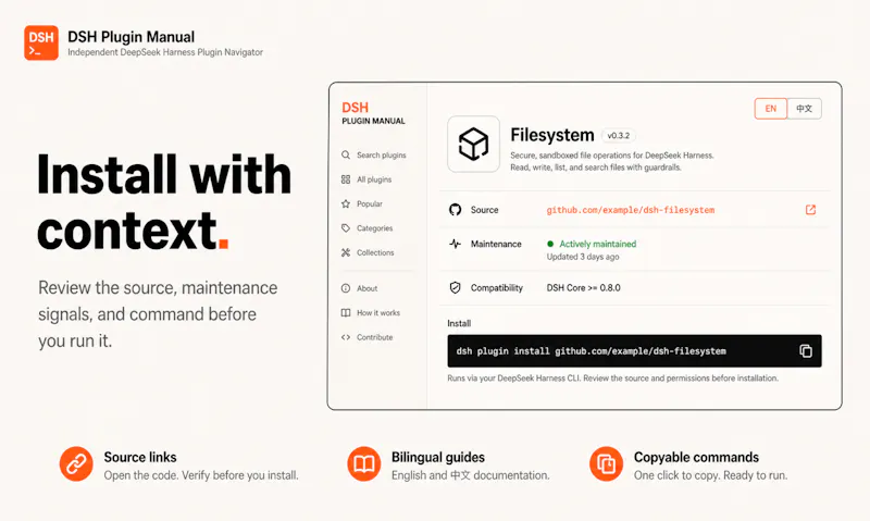 DSH Plugin Manual screenshot 2