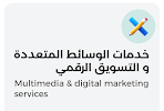 UAE Business Setup Services gallery image