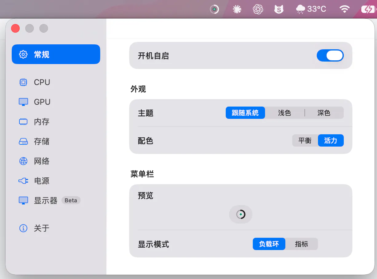 HagimiMonitor gallery image