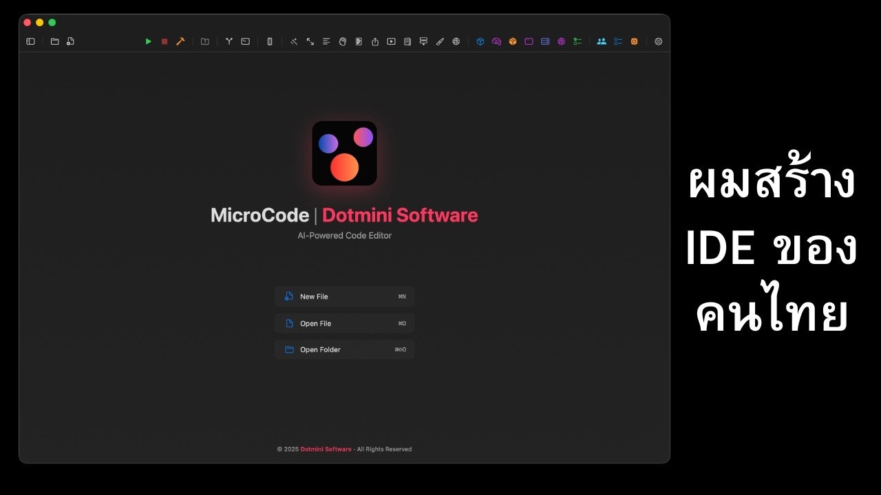MicroCode — The IDE Built for Gen Z gallery image