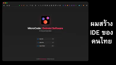 MicroCode — The IDE Built for Gen Z gallery image