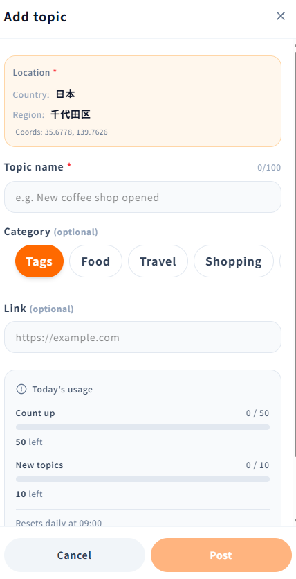 LocoCount gallery image