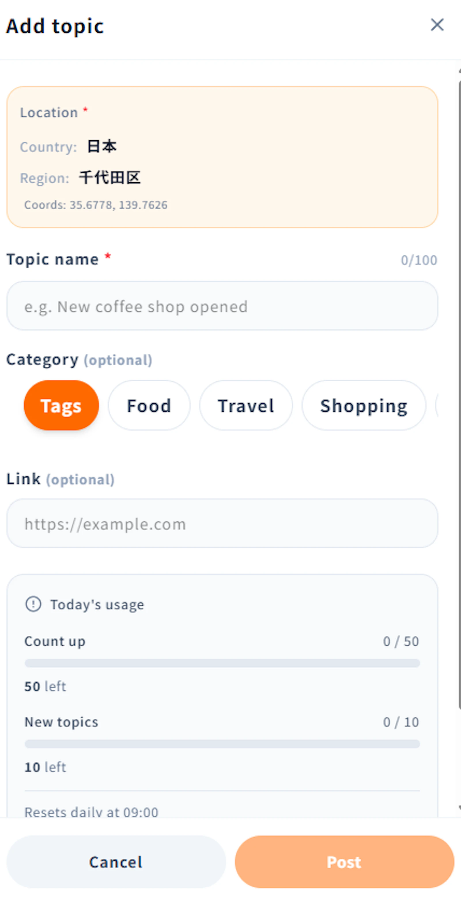 LocoCount screenshot 3