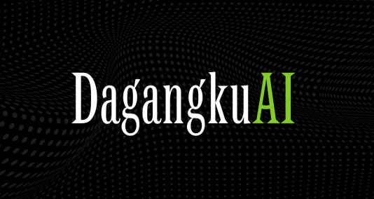 Dagangku AI 截图