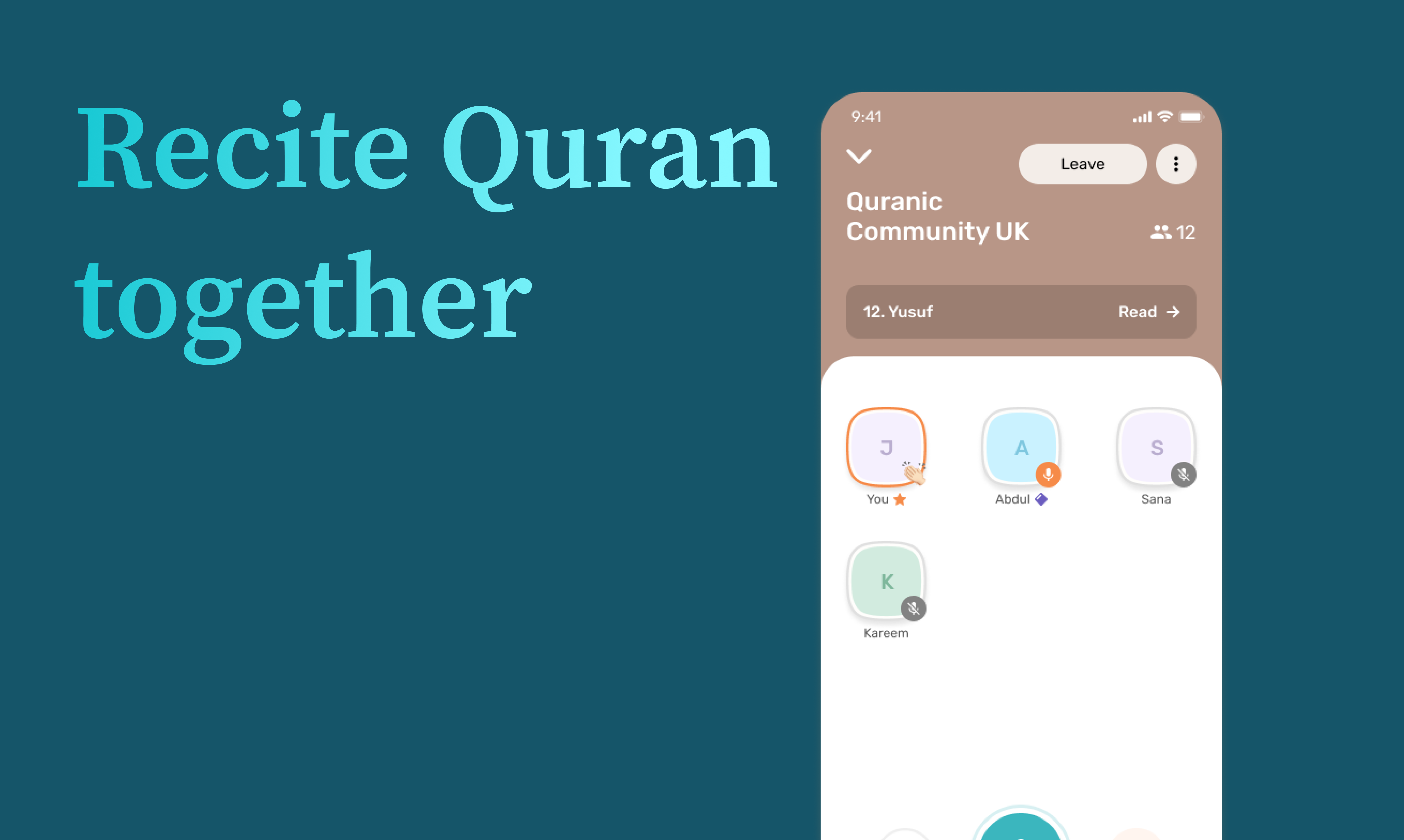 وسائط القرآن - القرآن العربي للأشخاص المشغولين 8