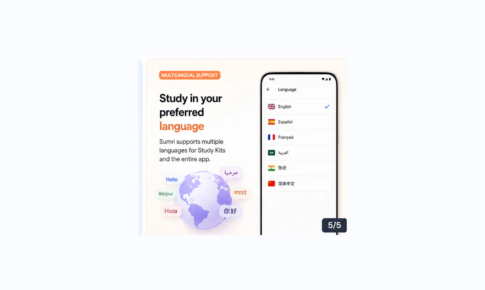 Sumri screenshot 4