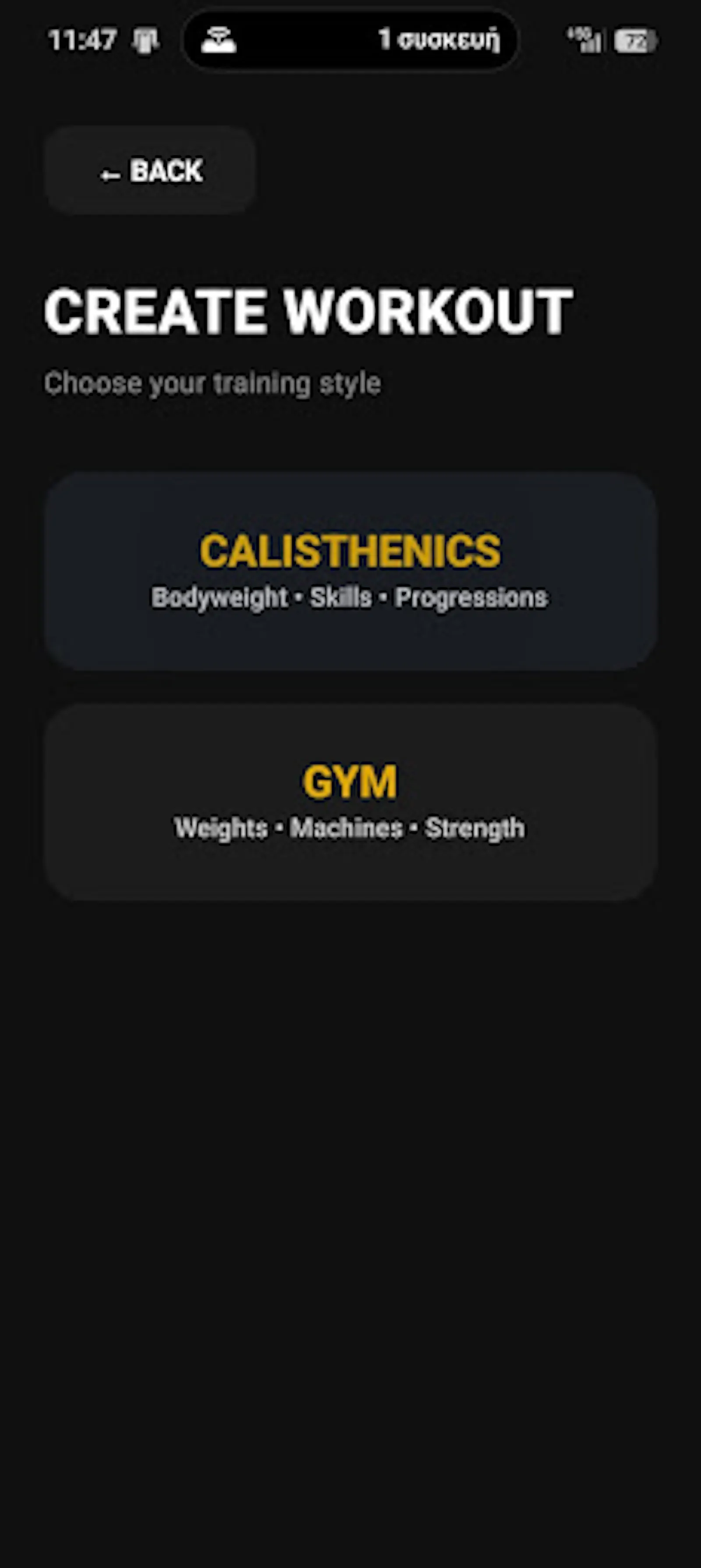 JUKECASH screenshot 3