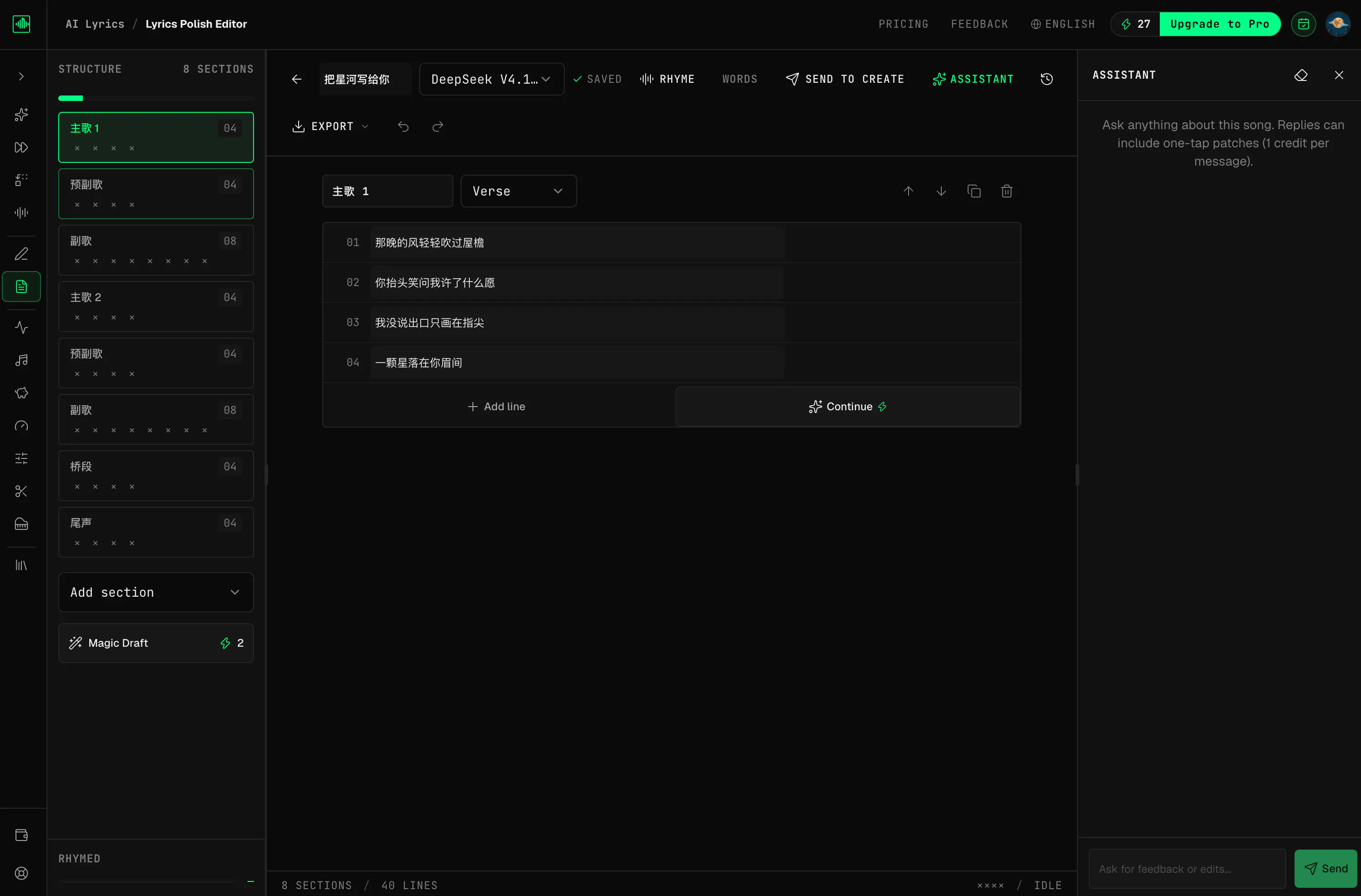 MUSICTOOL gallery image