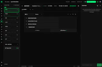 MUSICTOOL gallery image