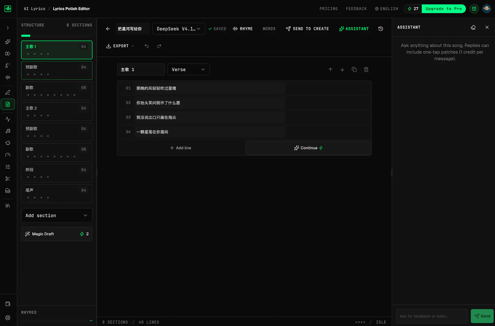 MUSICTOOL screenshot 2
