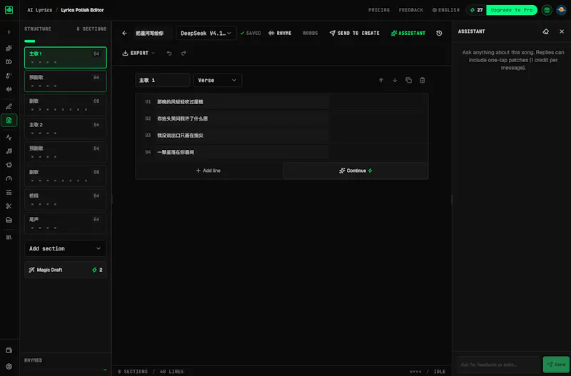 MUSICTOOL screenshot 2