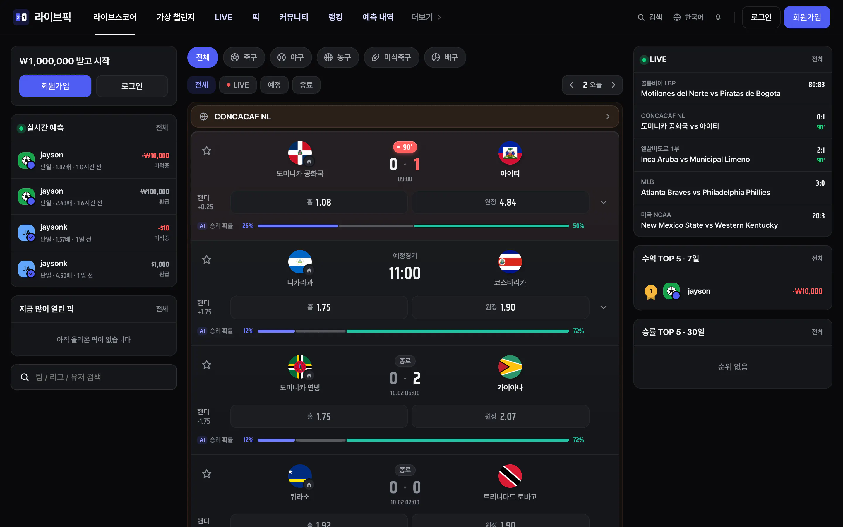 LivePick gallery image