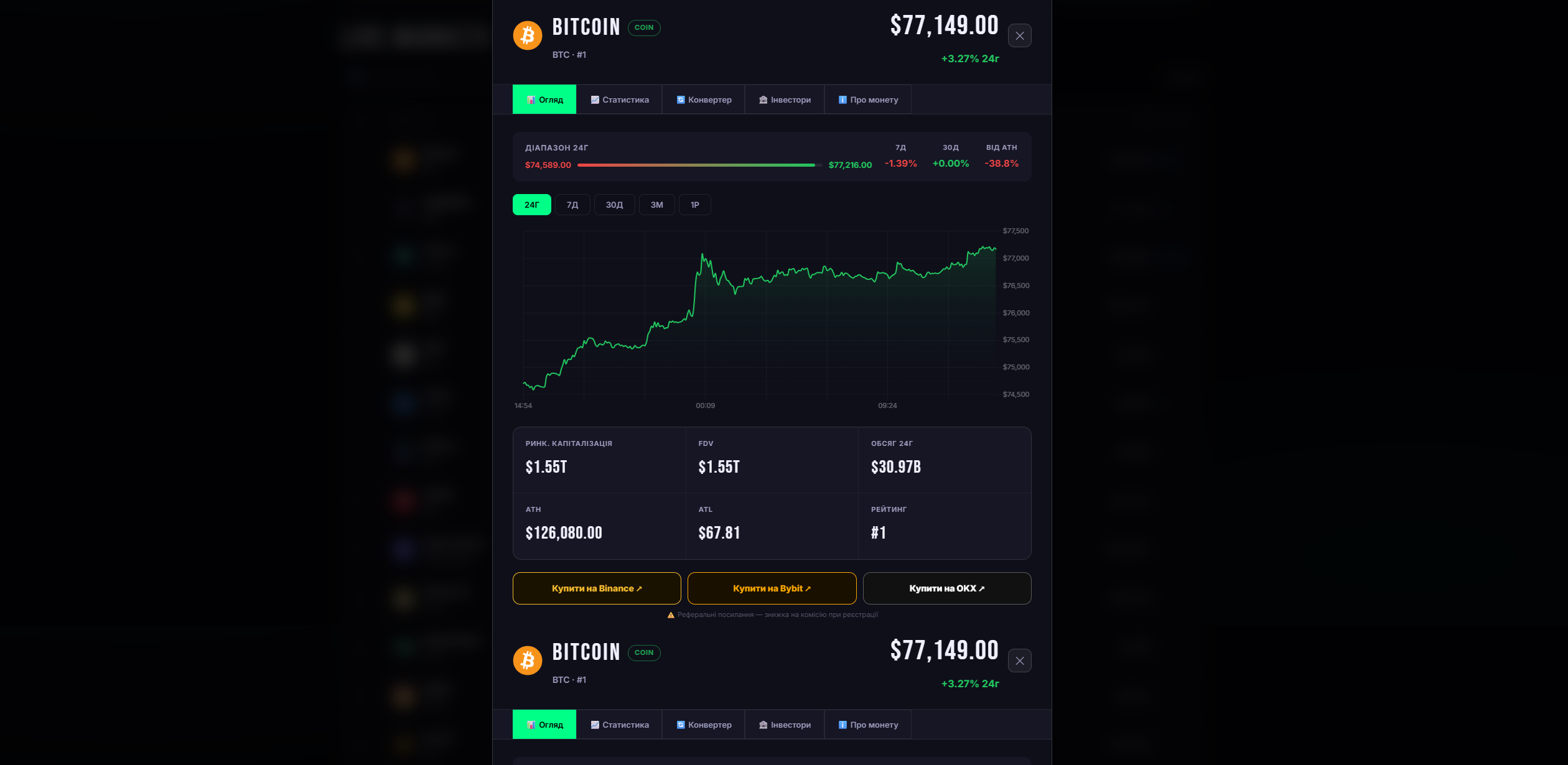 CRYPTEX gallery image