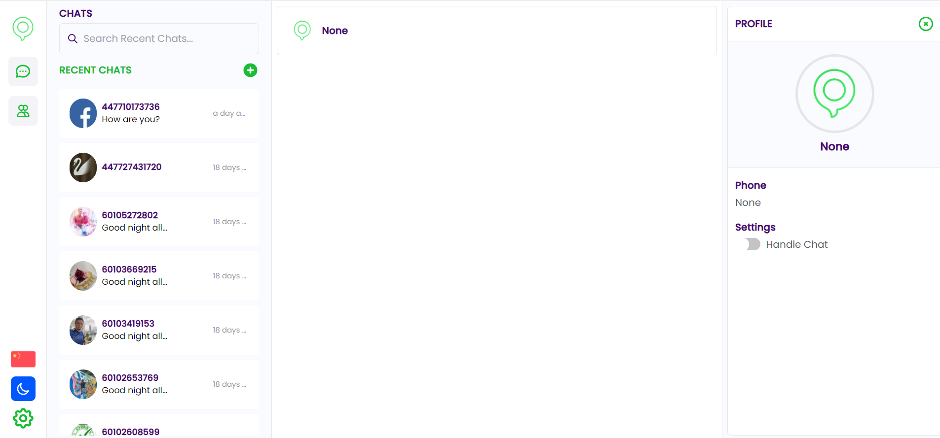 RealmChat gallery image