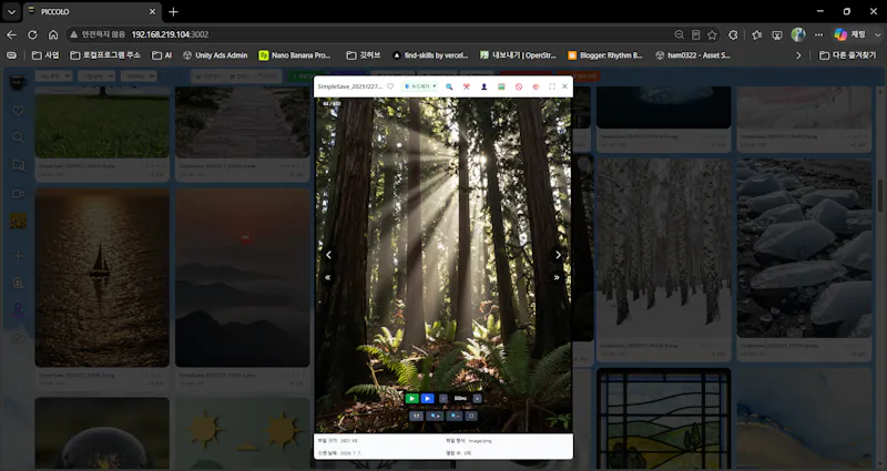 Piccolo screenshot 3