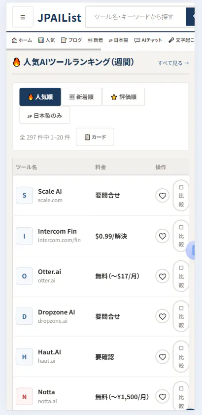 スクリーンショット 4
