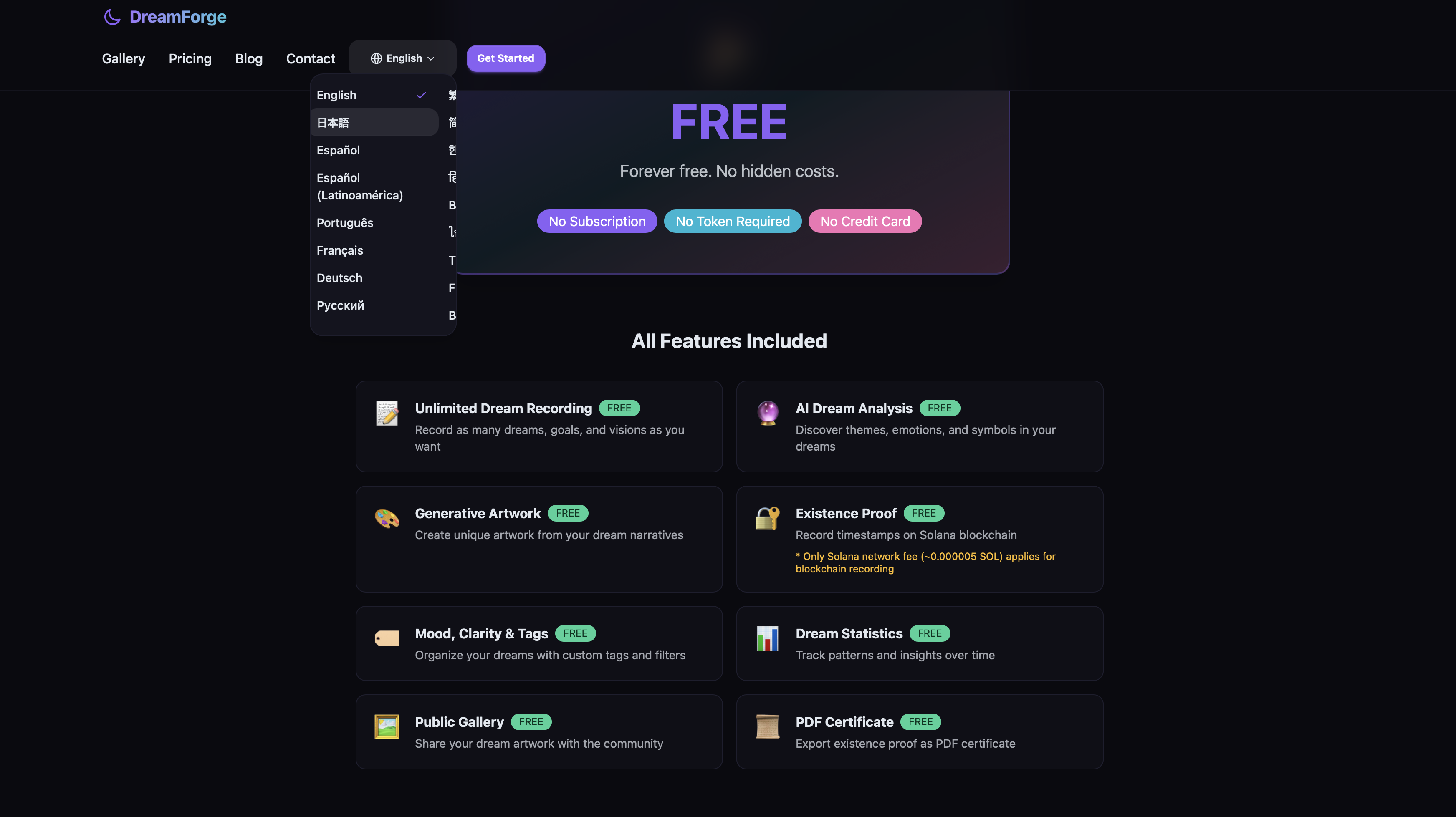 DreamForge - Screenshot 5 showing product features and functionality