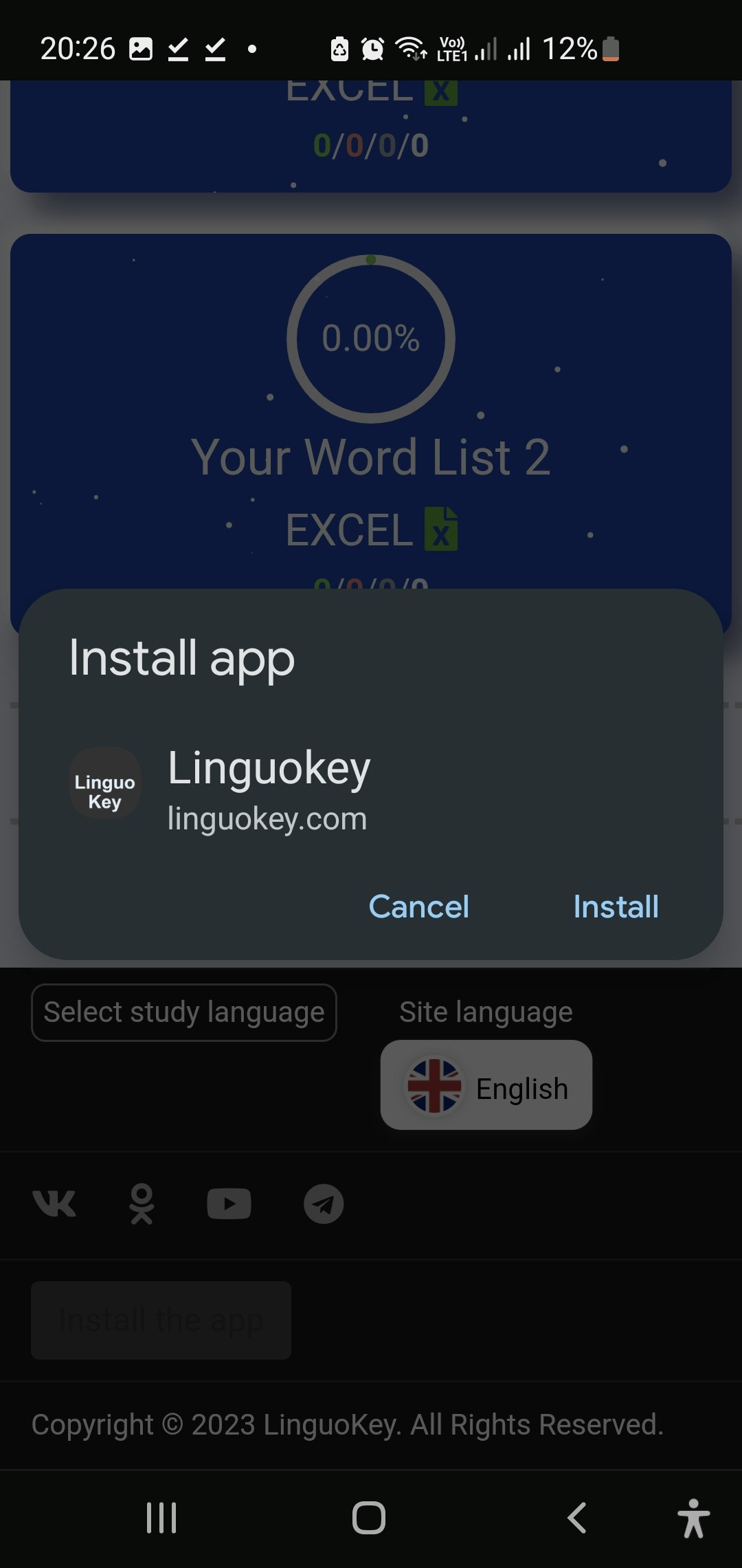 Linguekey - 외국어 어휘 트레이너. 미디어 15