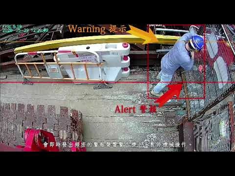viAct - Smart Site Safety System gallery image