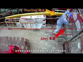 viAct - Smart Site Safety System gallery image