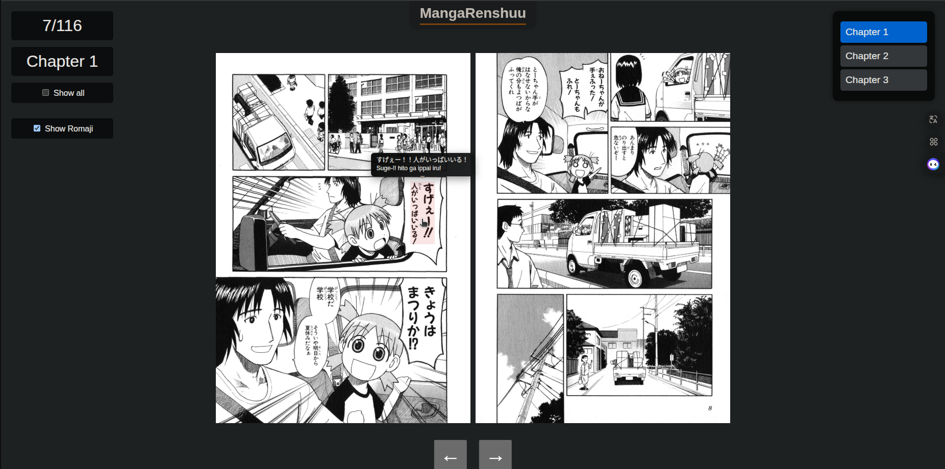 Pratica comica - Pratica il giapponese con manga efficacemente media 3