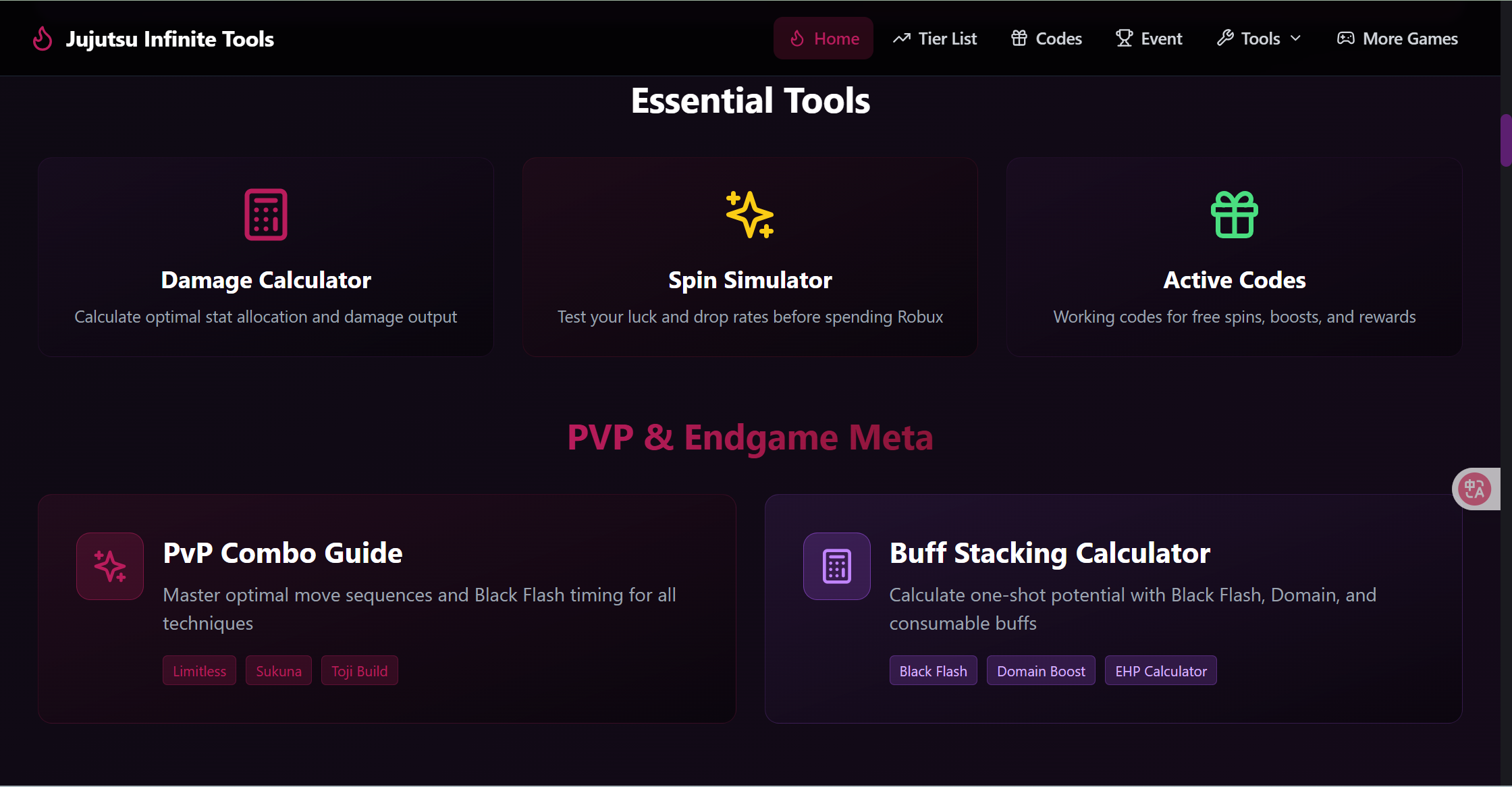 Jujutsu Infinite Tools gallery image