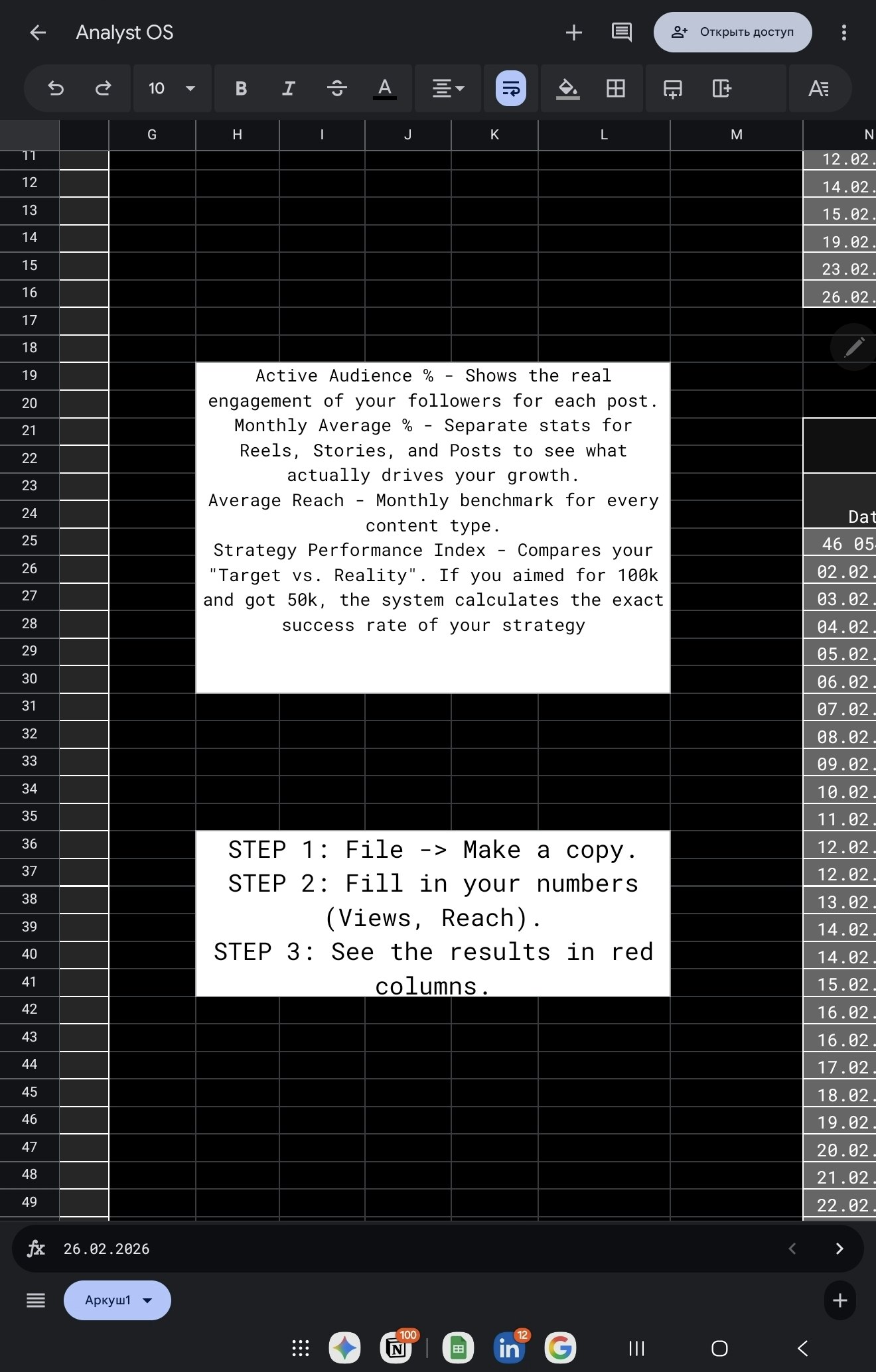 Analyst OS gallery image