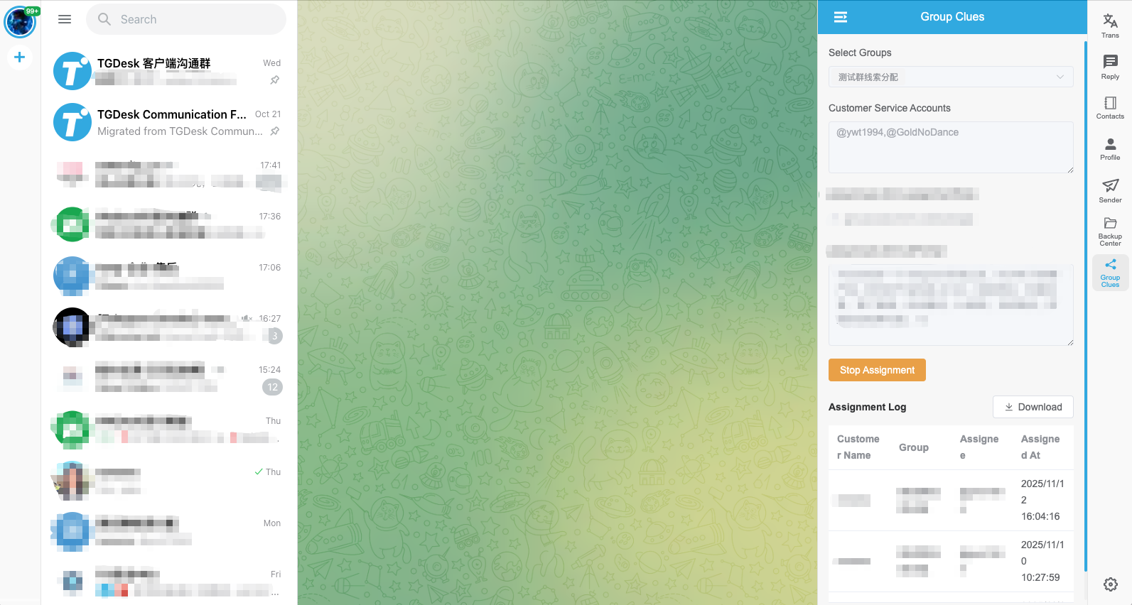 Telegram Group Bot - Screenshot 2 showing product features and functionality