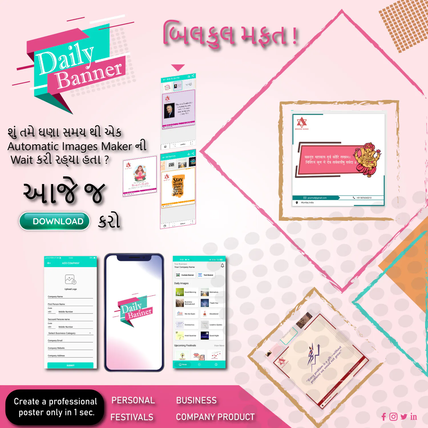 Daily Banner App